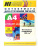 Фотобумага Hi-Image Paper глянцевая односторонняя, A4, 130 г/м2, 100 л. Фотобумага Hi-Image Paper глянцевая односторонняя, A4, 130 г/м2, 100 л.