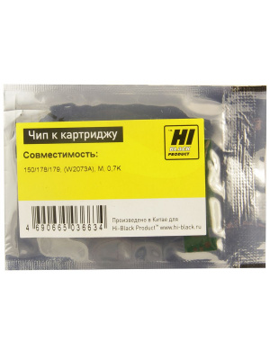 Чип Hi-Black к картриджу HP Laser 150/MFP 178/179, (W2073A), M, 0,7K