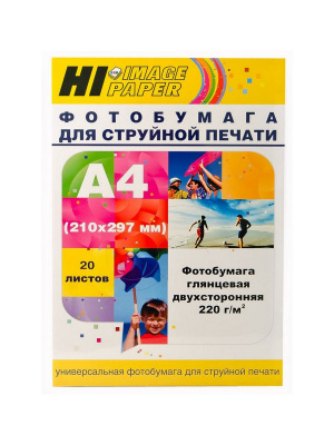 Фотобумага Hi-Image Paper глянцевая двусторонняя, A4, 220 г/м2, 20 л.