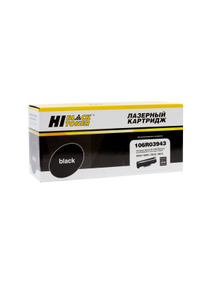 Тонер-картридж Hi-Black (HB-106R03943) для Xerox VersaLink B600/B605/B610/B615, 25,9K