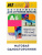 Фотобумага Hi-Image Paper матовая односторонняя, 10x15 см, 170 г/м2, 500 л. Фотобумага Hi-Image Paper матовая односторонняя, 10x15 см, 170 г/м2, 500 л.